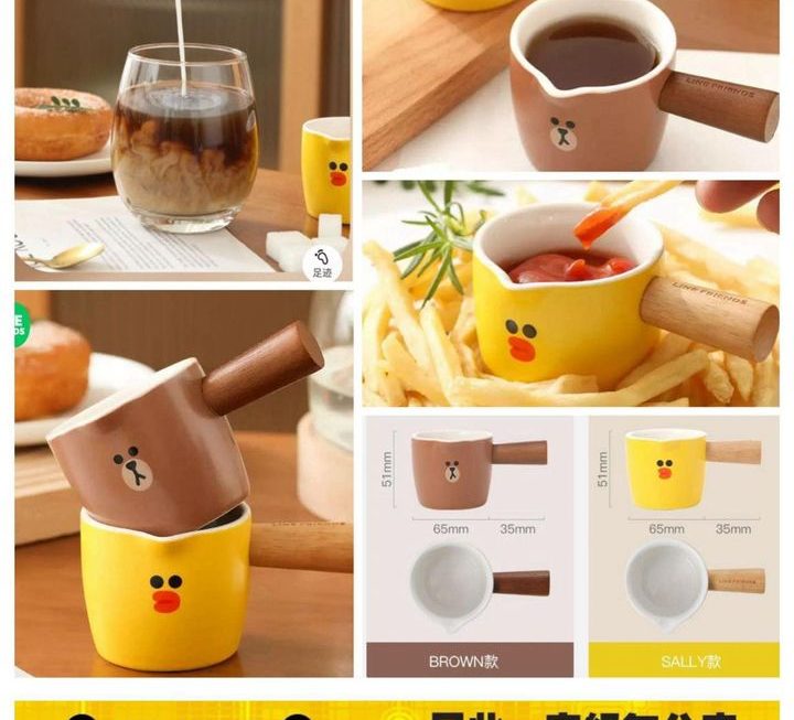 Line friends陶瓷牛奶壺~$29/款