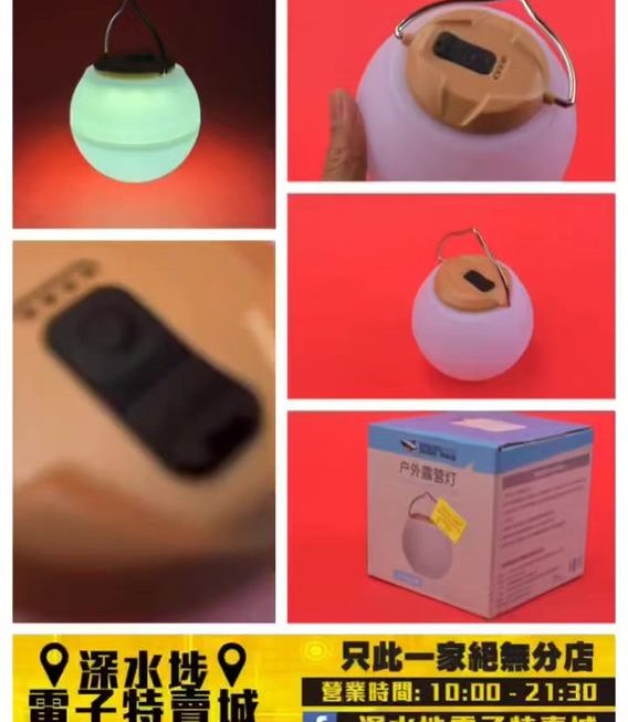 微笑鯊戶外露營燈～$29