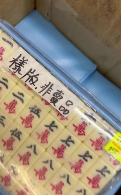 四眼哥哥年尾好介紹