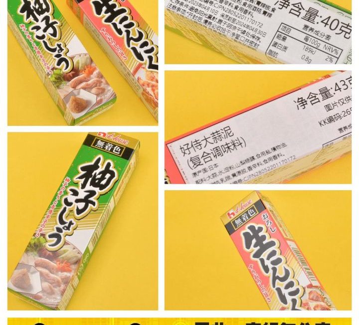 門口位熱賣中