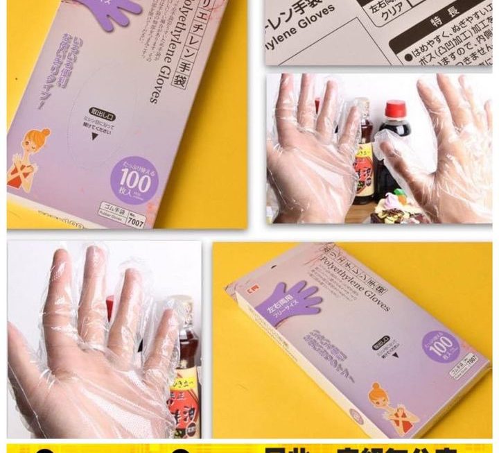 KM即用即棄手套~$9/盒