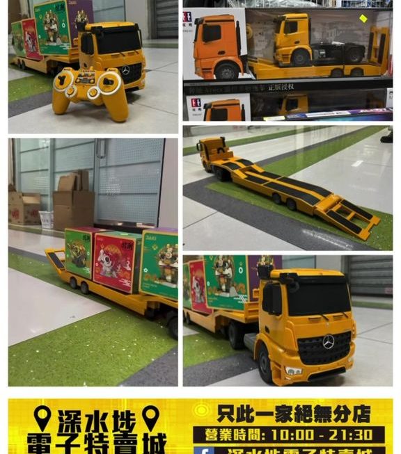 AROCS 1:20遙控拖頭車~$269
