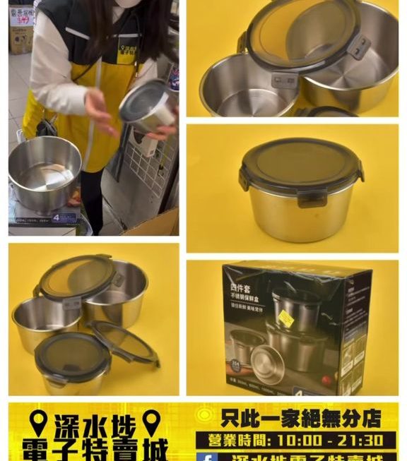 亞妹推介✌🏻廚具部搵到
