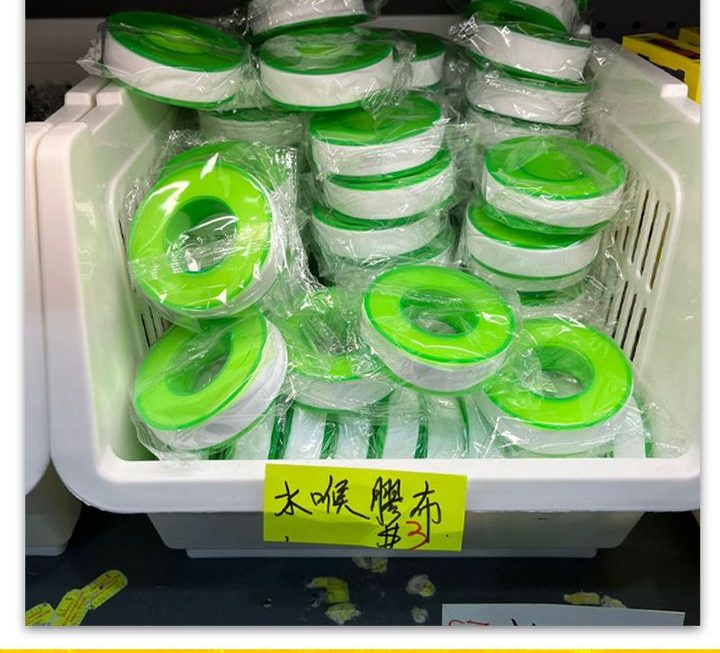 水喉膠布~$3/卷