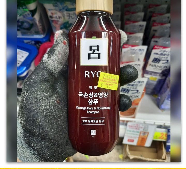 小號RYO呂洗髮水~$15