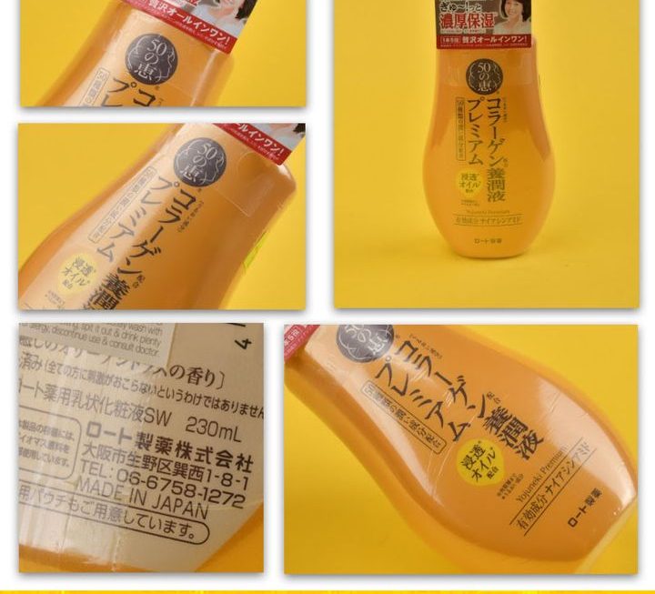 50惠防斑抗皺滋養液~$79