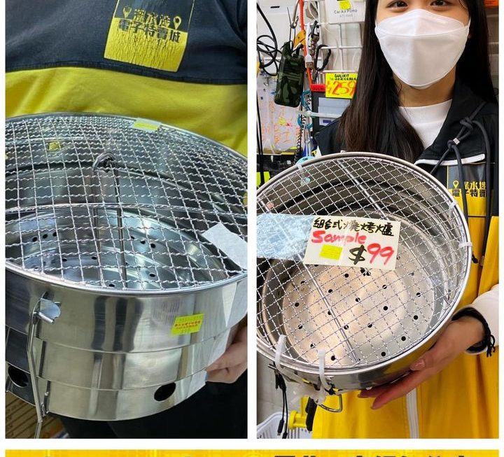 燒烤爐之進化😆😆