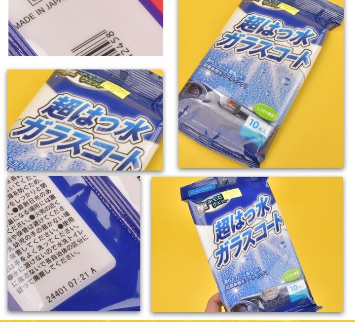 3號鋪搵到