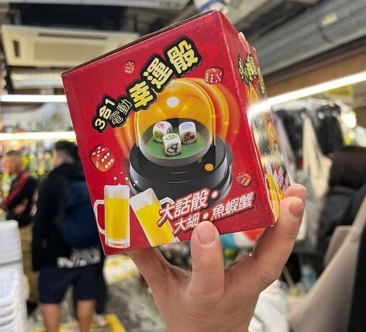 深水埗我主場終極放題