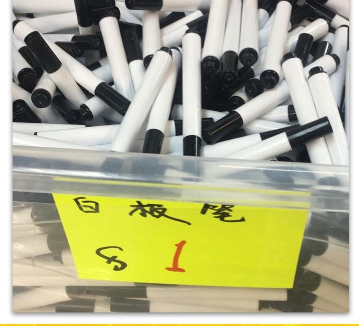 白板筆~$1/支