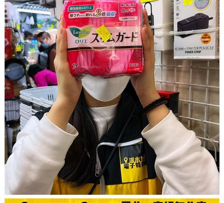 花王樂怡雅纖薄日用裝衛生巾~$25/包
