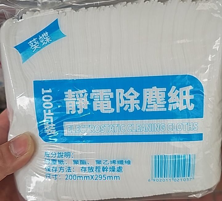 $9 門口位
