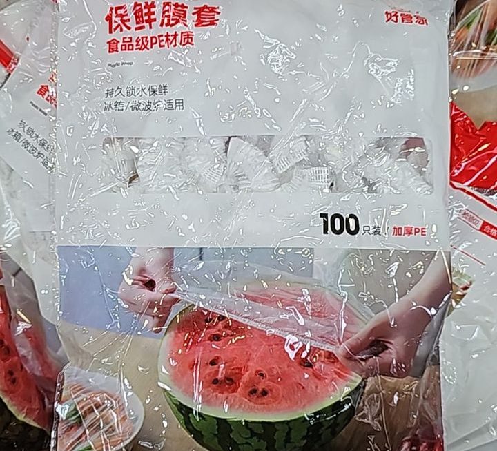 $5 保鮮袋門口位
