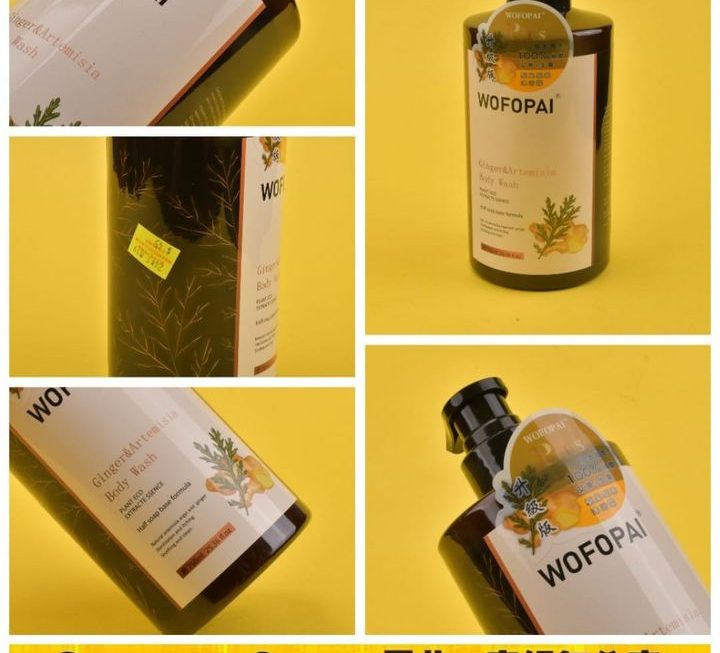 Wofopai生薑艾草沖涼液 ~$45