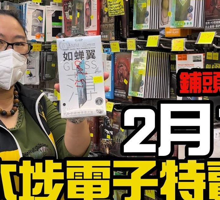 今日姨姨介紹