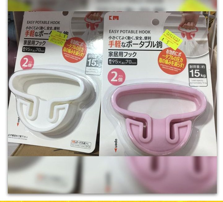 KM購物袋握把~$5/個