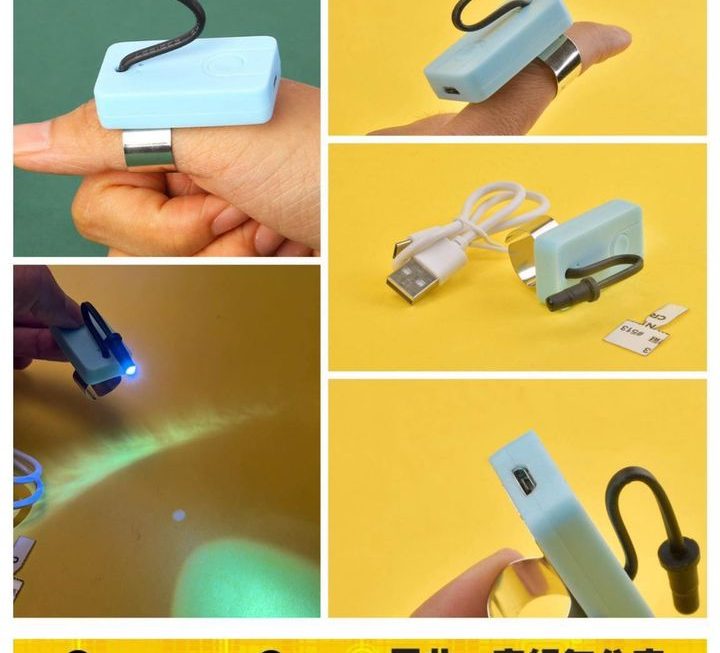 USB充電或手指燈 ~$20