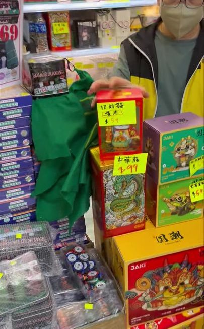 龍爺開年Party 好介紹