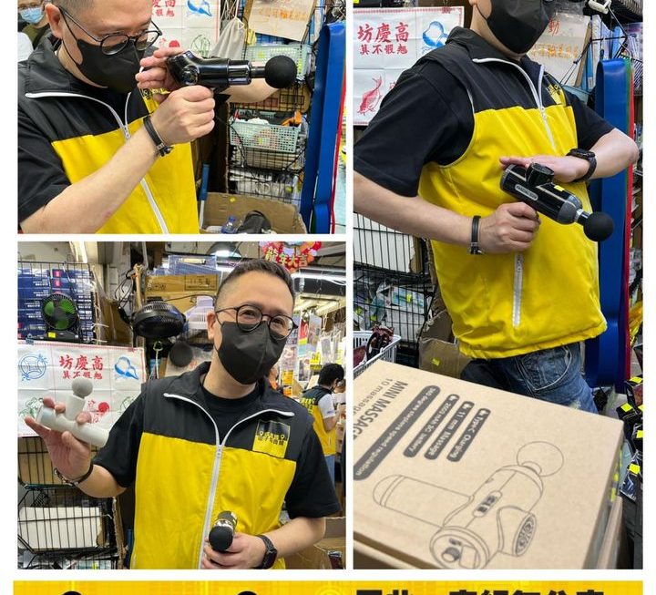 四眼哥哥入春推介