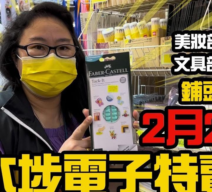 今日姨姨集中介紹