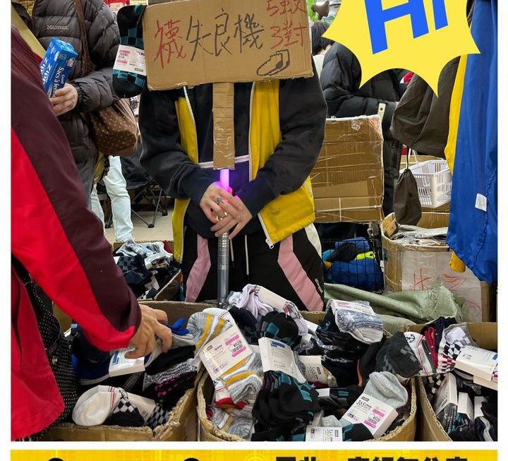 襪失良機, 妹子賣力推介
