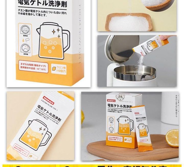 日本Imakara檸檬酸洗劑粉~$15/盒