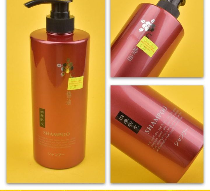 紅椿花洗髮乳~$35