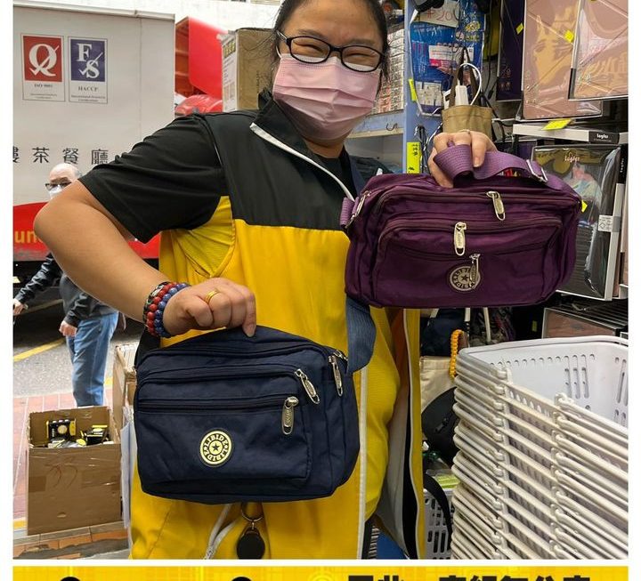 姨姨好介紹
