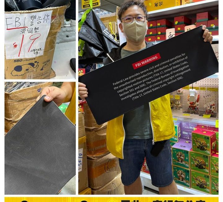 龍爺高科技推介
