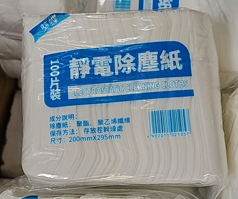 $9 除塵紙 門口位
