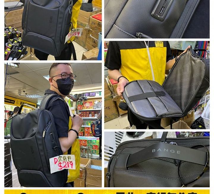 BANGE 功能手提電腦背囊 ~$219