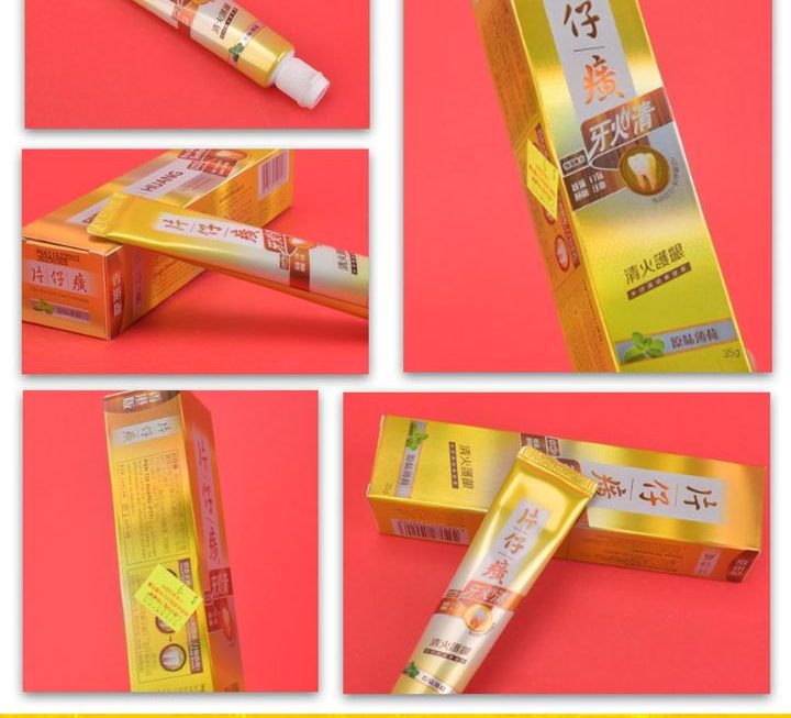 片仔廣牙火清牙膏~$9/支