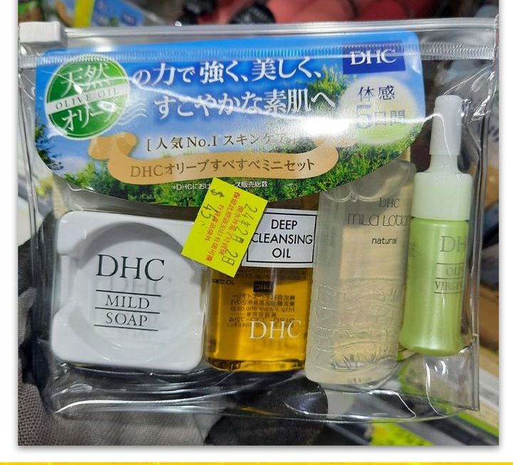 DHC 迷你旅行護膚套裝 ~$45