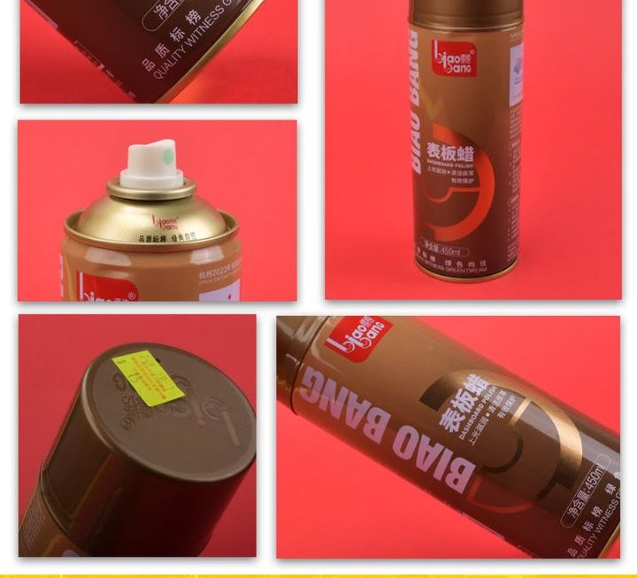 BIAO BANG表板蠟 ~$15