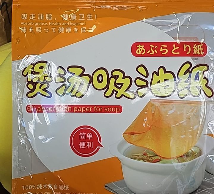 吸油紙$9 （內有約100張） 門口位