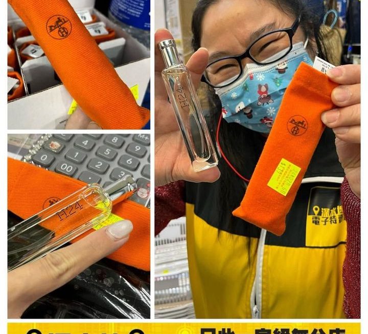 Hermes.H24淡香水~$139/支