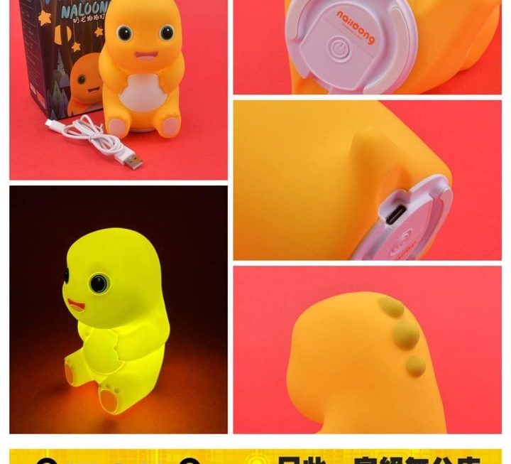 奶龍造型感應小夜燈~$39 【特價】