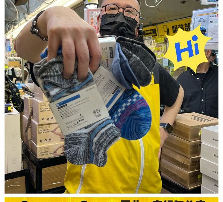 日系365 days船襪套裝~$9/套