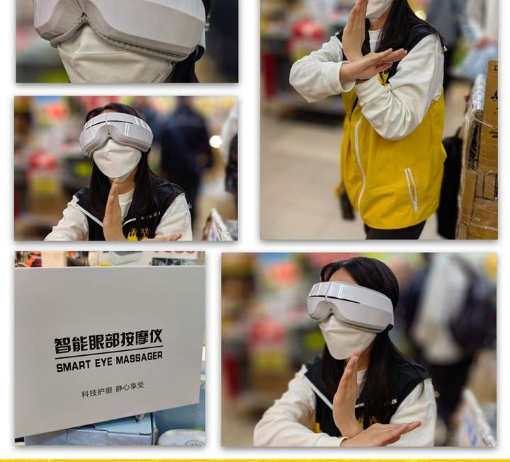 第二代無線睡眠按摩眼罩~$139【特價】