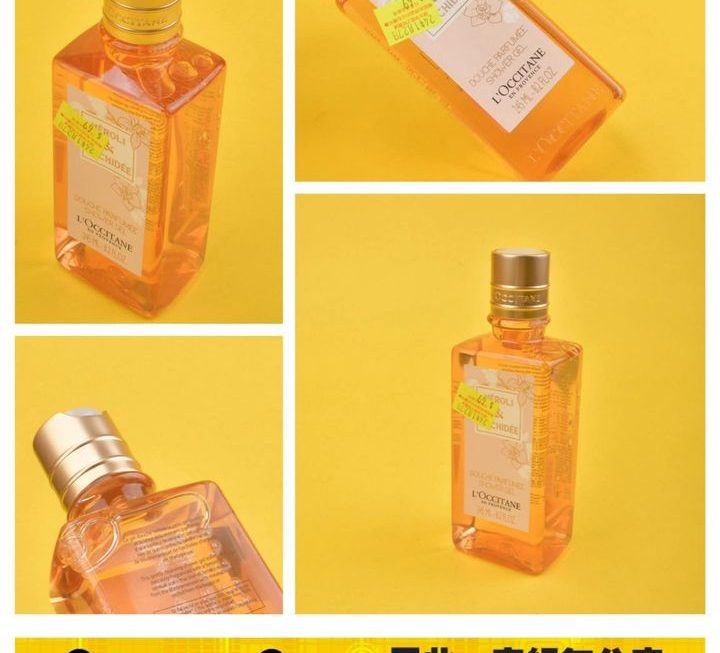 L’OCCITANE沖涼液~$69/支