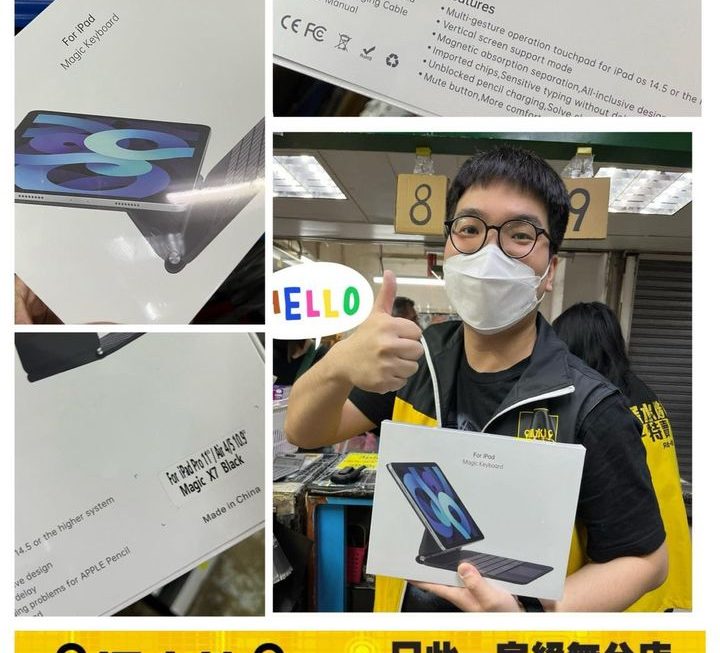 四眼仔仔好介紹🤓