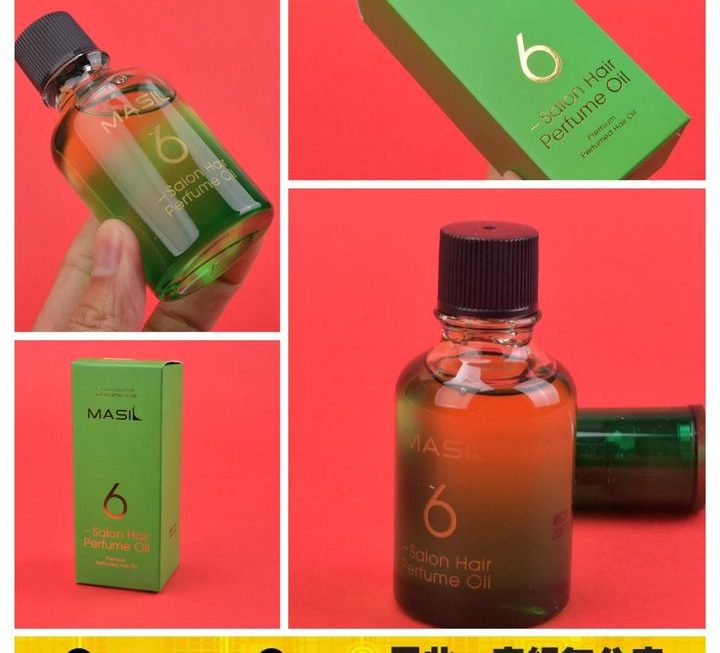 韓國 MASIL 6秒香水護髮精華油~$55
