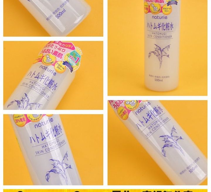 naturie薏仁化妝水 ~$39