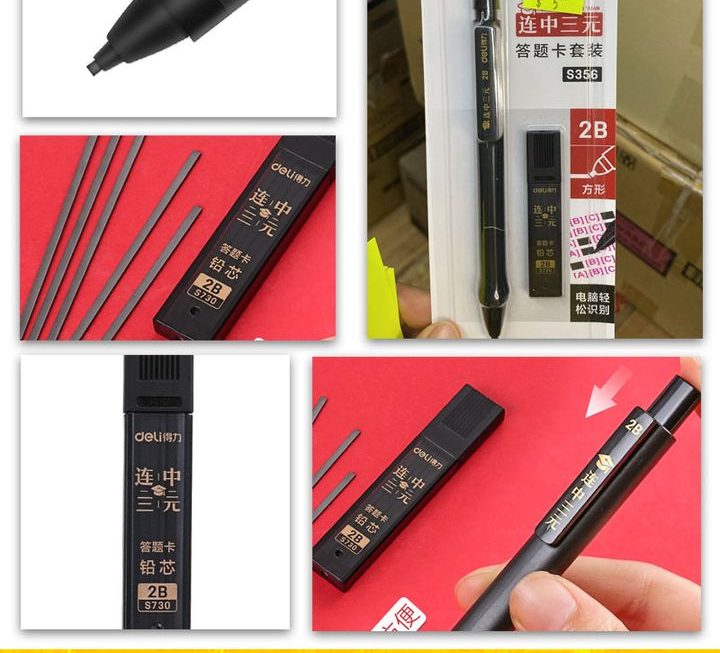 Deli碳黑中性筆套裝~$5