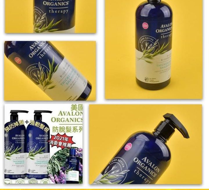 Avalon Organics | 強根健髪防脫髪有機洗頭水 ~$89
