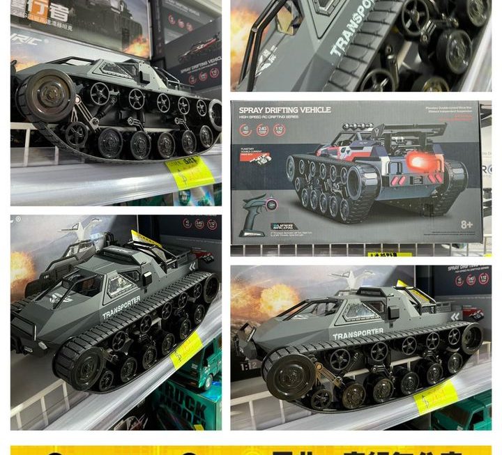 履行者1:12 四驅遙控坦克車~$269