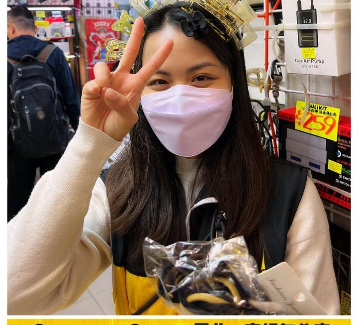 亞妹試俾你睇✌🏻