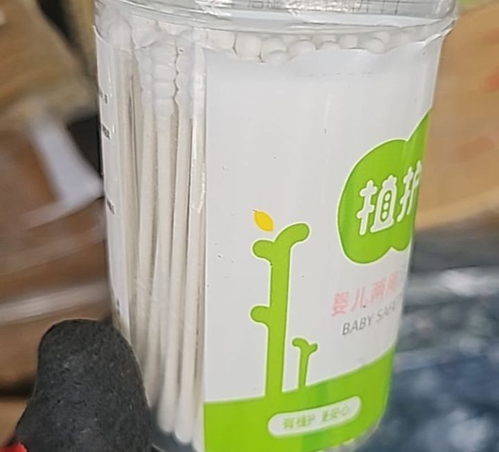 $3 桶裝棉籤、門口位