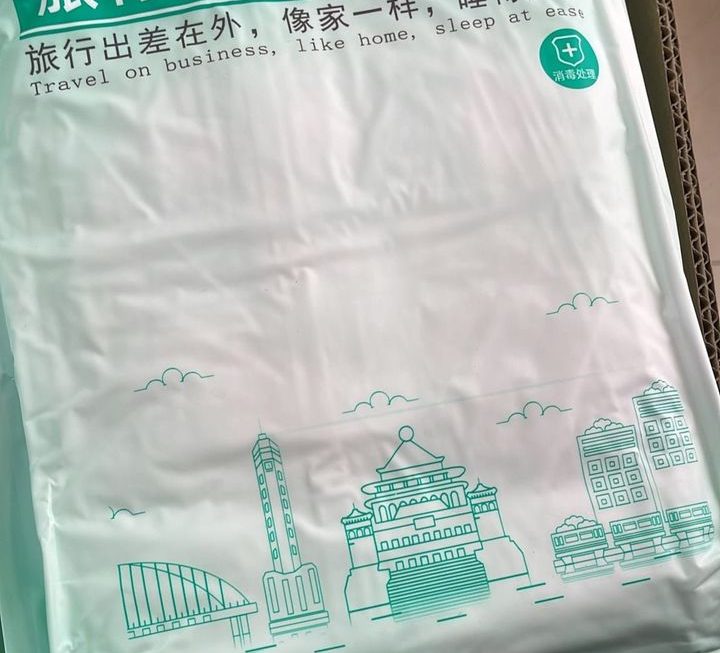 $15 旅行四件套門口位