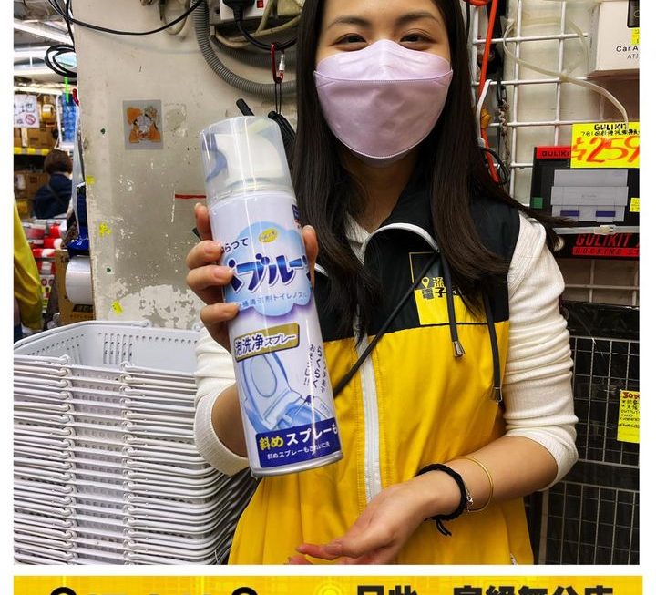 亞妹推介✌🏻